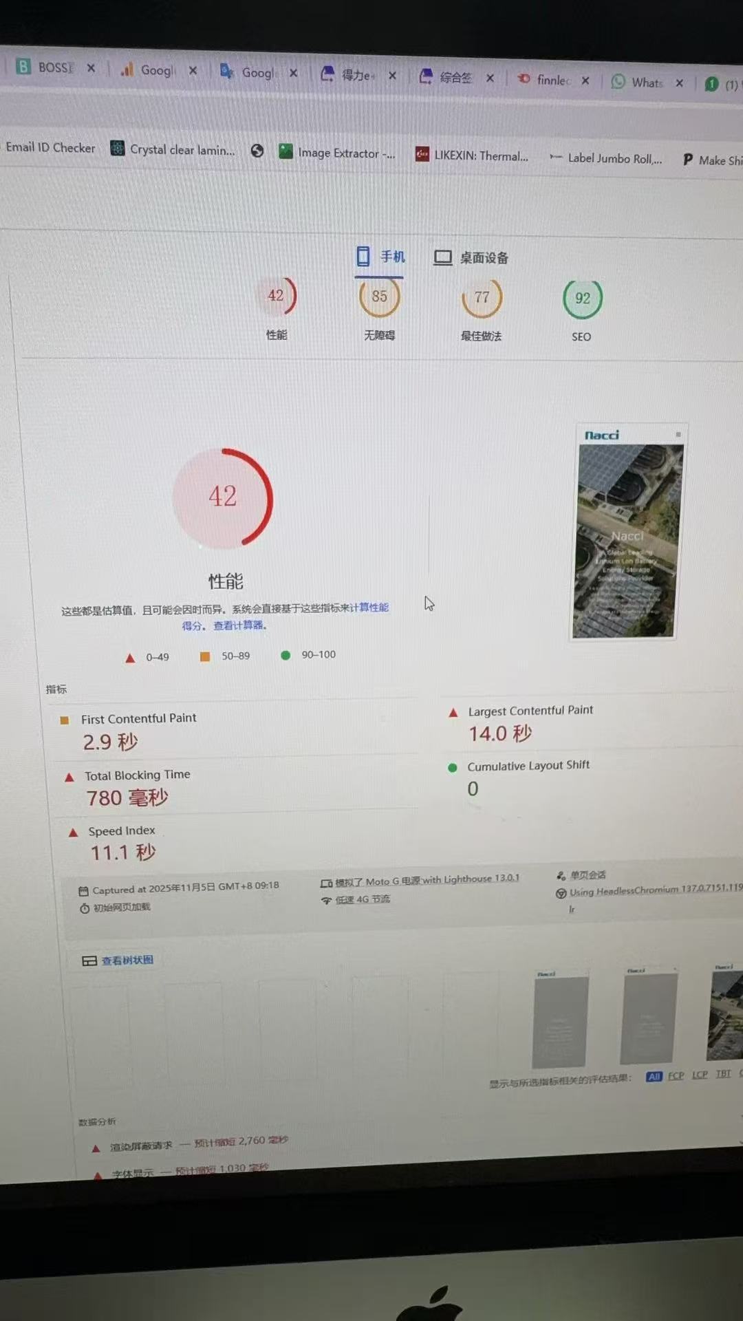 Website Performance Case 1