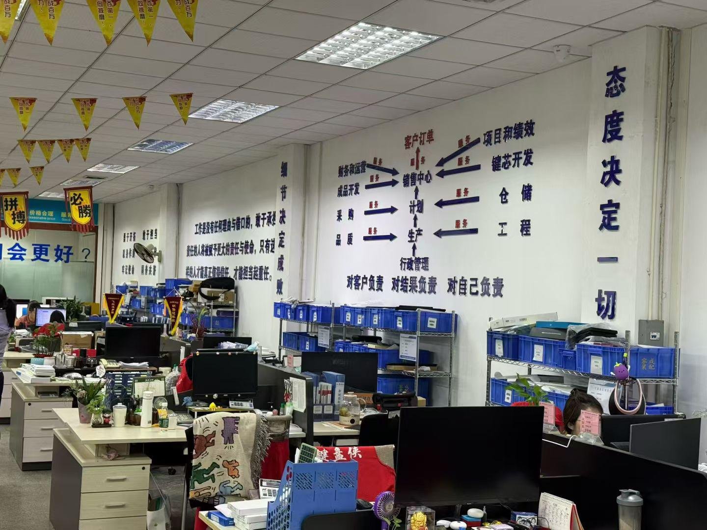 Dongshu Marketing Bangkok office